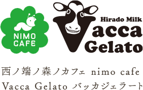 西の端の森のカフェ nimo cafe、Vacca Gelato (バッカジェラート)